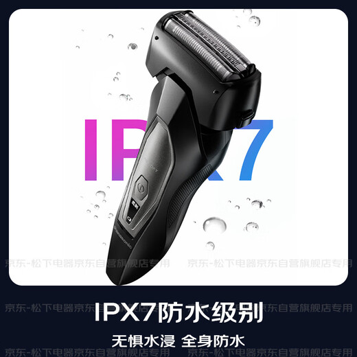 
Panasonic (Panasonic) Xtra Cyber ​​Electric Shaver Reciprocating Men's Shaver Imported Knife Giving Boyfriend's Husband's Birthday Gift [Gift Box] ES-ERT4