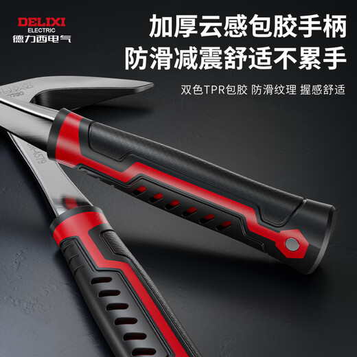 德力西地质锤级勘探锤考古锤子挖玉石化石专用工具岩钉采矿锤 【工业级】小号扁头超硬一体地B