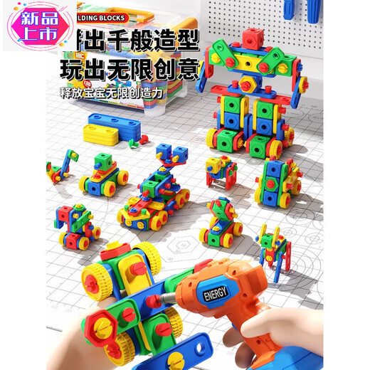 Disney (Disney) Schraubenschraubenspielzeug für Kinder Reparaturwerkzeugkasten für Jungen von Hand-adorierten und zerlegtem Schraubendreher-Baby-Elektrobohrer [Wert Double Electric Bohrwerkstabelle] (181-Stück-Set