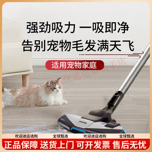 飞利浦吸尘器家用大吸力小型吸宠物猫毛吸尘机除螨吸尘一体宠物家庭适用 金属红 FC9735