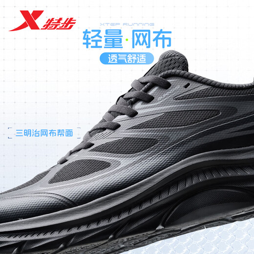 Xtep Qingyue FW men's running shoes sports shoes winter new mesh breathable lightweight shock-absorbing men's casual running shoes black