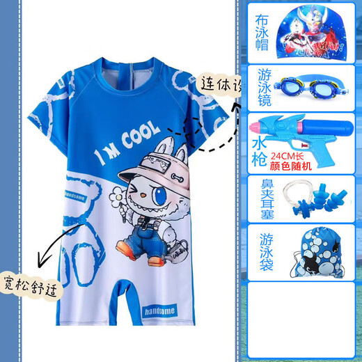 G.duck Labubu 2025 children's swimsuit, boy's one-piece swimsuit, baby boy's quick-drying swimsuit and trunks set, one-piece suit + swimming goggles 110 L (recommended height 85-105CM)