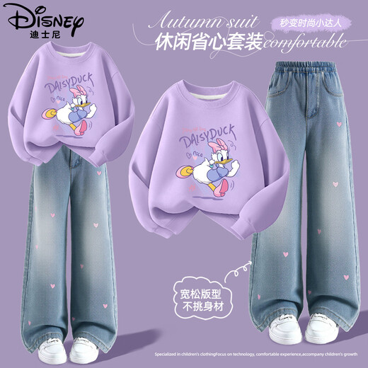 Disney Children's Clothing Girls Autumn Sweatshirt Set 2025 New Fashion Versatile Children's Autumn Clothing Korean Style Jeans Diluopao Taro Purple + Solid Color Sea Salt Blue 120