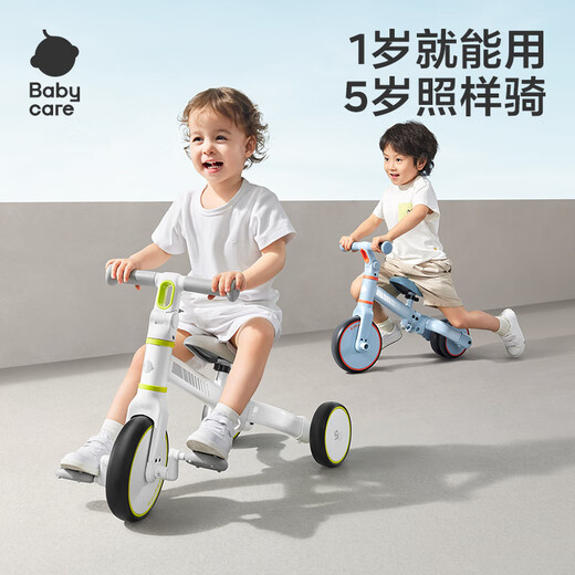 
babycare children's tricycle balance bike bicycle baby two-in-one walker Xin Debai