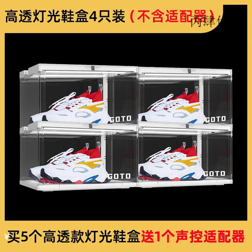Shoebox Lighting Intelligent Voice Control Luminous Sneakers Transparent Storage Internet Celebrity Display Wall Shoes 38x285x23cm Upgraded Four-Side Transparent Lighting Shoebox 4 Pack