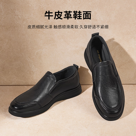 Red Dragonfly Linksmonat Lederschuhe 25 Frühlingsweiche Schuhe Business Casual Schuhe Cowhide Herrenschuhe WTA15051 Black 43