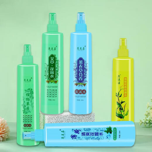 Toilet water mosquito repellent, fragrance spray, anti-chikungunya, long-lasting anti-mosquito, non-bite household large bottle, mugwort + mint, 2 bottles in total