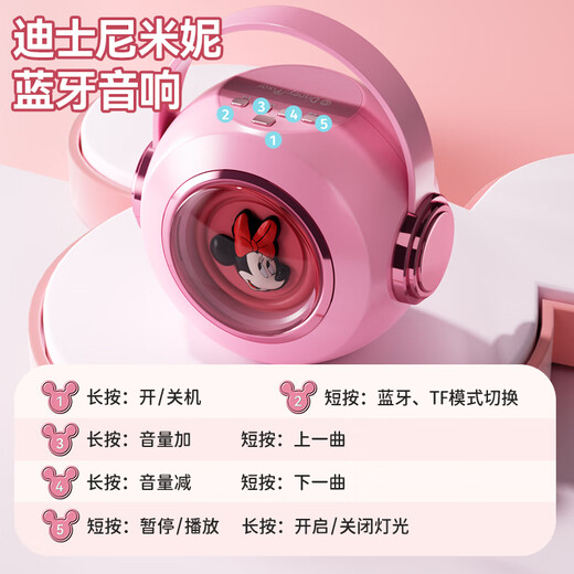 Disney Wireless Karyoke Microphone and Audio Integrated Children's Microphone Bluetooth haut-haut-parleur et fille de jouet de jouet en poudre cadeau d'anniversaire