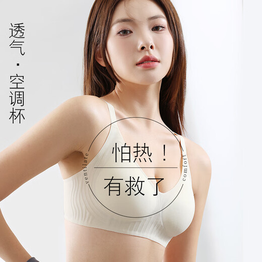 Yalu Traceless Underwear Women's Summer Ultra-Thin Ice Silk Silk Small Mreast Gathering and Anti-Saging Beautiful Bra 2025 New Style Blue M (Recommandé 90-105Jin [Jin est égal à 0,5 kg]))