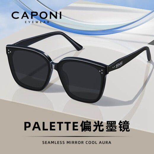 CAPONI HD polarized GM sunglasses for women driving sunglasses UV sun protection glasses high-end feeling to show small face