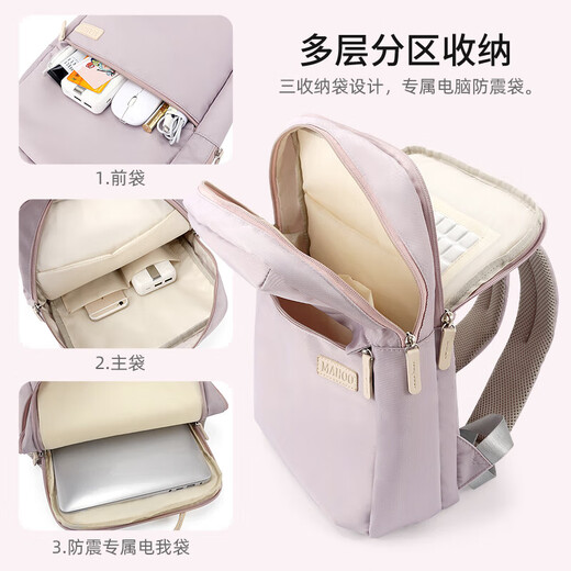 双肩包电脑包女16英寸笔记本防震苹果macbook联想华为大容量背包 藕紫色【气囊防震 可套拉杆箱】 15-16英寸