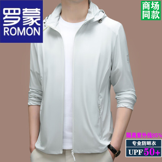 罗蒙（ROMON）高档冰丝防晒服男士夏季轻薄款透气速干户外钓鱼防晒衣男装上衣 FS3271宝石蓝(可脱卸帽子) XL 175 【建议110-130斤】