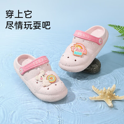 Tylanis Summer New Children's Hole Chaussures pour les têtes de garçons Baby Slippers pour filles pour filles Soft Soft Solate Shoes Soft Soft Soft Longueur 16,0 cm Convient pour la longueur du pied 15,5 cm