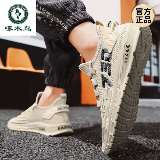 Woodpecker Summer soft sole breathable work and work non-slip casual mesh men's shoes sports mesh shoes 46 size 47 size 48 large size 9225 brown color 40