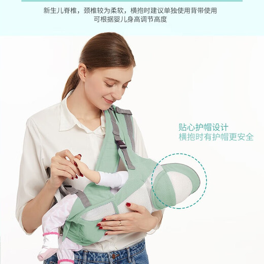 Minnie Tiger baby strap baby waist stool four seasons multi-function universal horizontal front hug summer baby hug artifact breathable (ice star green) upgraded pure cotton storage breathable model