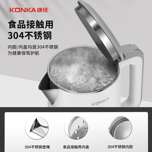 KONKA electric kettle 304 stainless steel double-layer anti-scald 1.8L large capacity thermal insulation kettle warm kettle kettle electric water bottle KEK-W1815