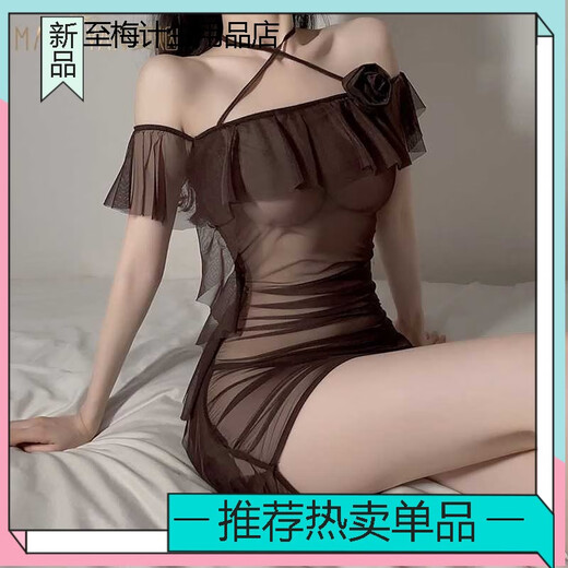 曼烟性感情趣内衣诱惑免脱小胸睡衣套装床上制服激情午夜魅力9195 气质御姐包臀裙 均码 建议体重80-120斤