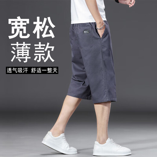 Pang Donglai DL [Empfohlen von der zentralen Mutter] Sommergebürpftehosen für Männer losen Plus-Size-Freizeitshorts für mittlere und junge Menschen [reine Baumwollhose] 723/Schwarz 4xl für 165-180jin [Jin gleich 0,5 kg]