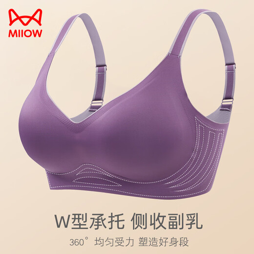 猫人（MiiOW）无痕泰国乳胶内衣女无钢圈小胸聚拢收副乳防下垂运动美背心式文胸 肤色 【单件】 M (适合34/75ABC)