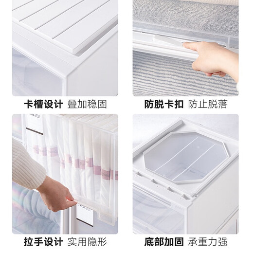 Storage cabinet drawer type wardrobe storage box plastic storage box storage cabinet household drawer cabinet simple storage cabinet 45-3523 [deep 45]*width 35*height 23cm (white one) Pure white drawer thickened outlet