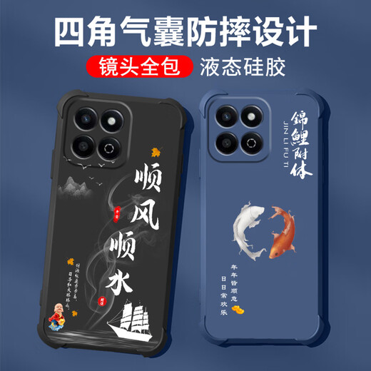 不辣适用华为荣耀畅玩60plus手机壳男款镜头全包边液态硅胶四角气囊防摔保护套微磨砂励志文字卡通新款 ou1283做个俗人-炫酷黑 荣耀畅玩60plus【单壳】