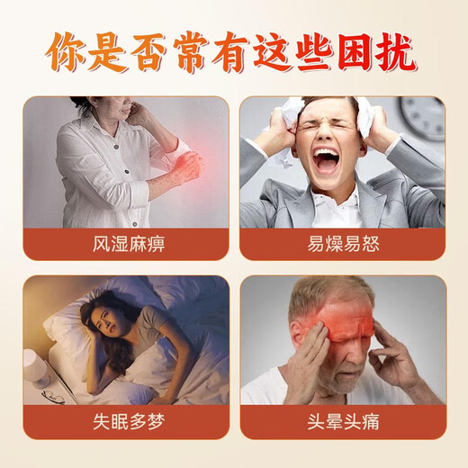 
Cao Jinghua Gastrodia elata breaking wall decoction Chinese herbal medicine Gastrodia elata powder Gastrodia elata tablets Can be used with Angelica sanqi to correct headaches, numbness of limbs, gifts for parents of elders Official authentic products [Enjoy the wind and stop spasms, calm liver yang] 3 cans of Gastrodia elata