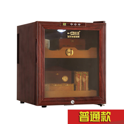 Shuangyoumeibanjia JC-46C cigar cabinet with constant temperature and humidity, household electronic cedar wood solid wood refrigerated cigar humidifier, moisturizing model (about 150 pieces)