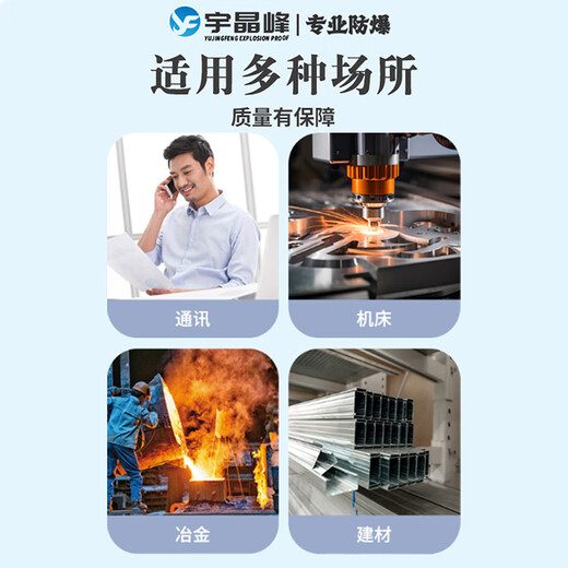 Yujingfeng explosion-proof electrical device explosion-proof cold storage unit refrigeration model 10 15 small freezer refrigerator laboratory fresh storage refrigeration fan defrost custom BFKT-75RLD 3 HP (refrigerated model) custom gold