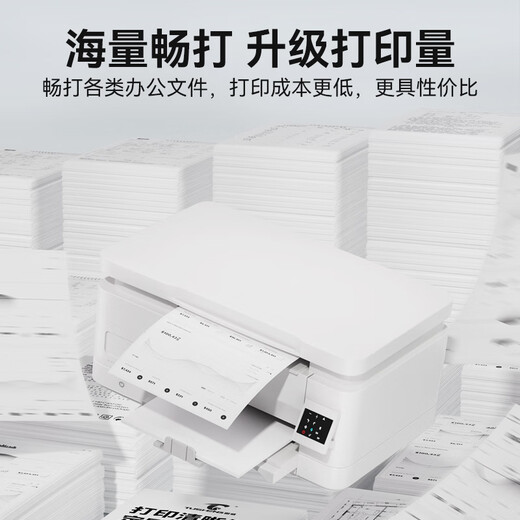 Tusheng convient au Bentu TL5150 Powder Box BP5155DN BP5150DN TONER CARTRIDE BM5155ADN TONER [BOX POUDRES] Grand capacité - 6500 pages - 1 bouche