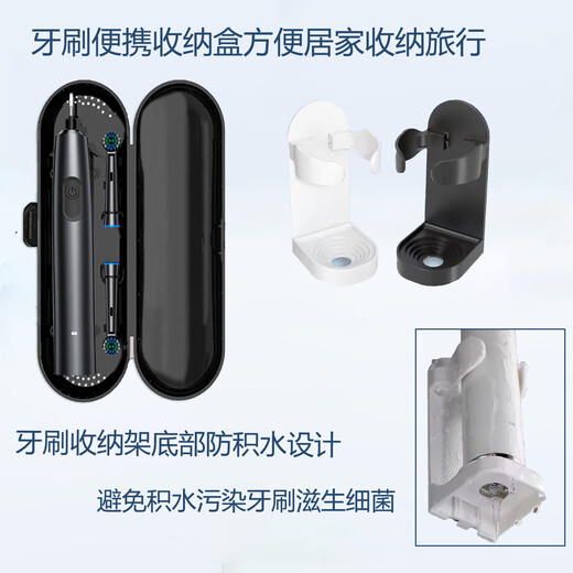 360 Package Rotating Electric Toothbrush for Deep Cleaning, Gum Protection and Cavity Prevention Non-360 Rotating Household Essential Outdoor Travel Holiday Gift for Boys and Girls White Model (4 Brush Heads + 1 Stand + 1 Toothbrush Box)