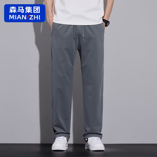 Baumwollgemachte Eisseide Cool Casual Hosen für Jungen Sommer dünne, schnell trocknende Sporthosen für Männer 2025 neue drapierte gerade leghosen 6625 Hellgrau M [90-110jin [Jin gleich 0,5 kg]]]