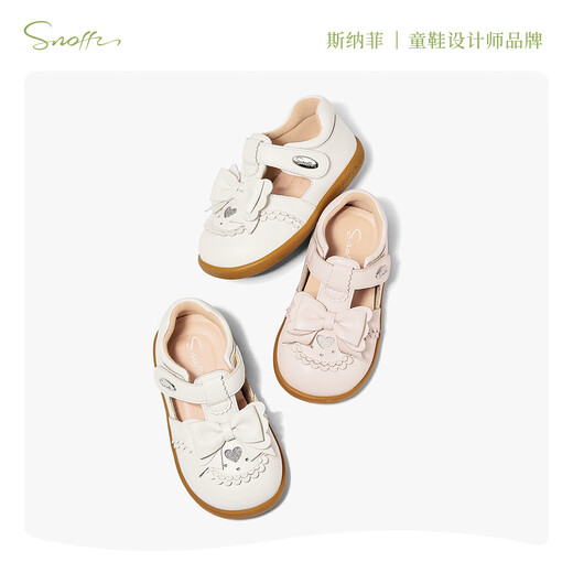 Snaffy girls leather shoes little girl princess shoes autumn new children's white soft sole non-slip baby shoes Milan white 24 feet length 14.4cm