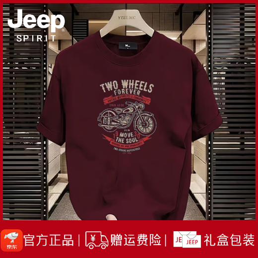 JEEP SPIRIT吉普潮牌重磅纯棉短袖t恤男夏季复古摩托机车印花正肩圆领打底衫 683黑色 S (建议80-100斤)