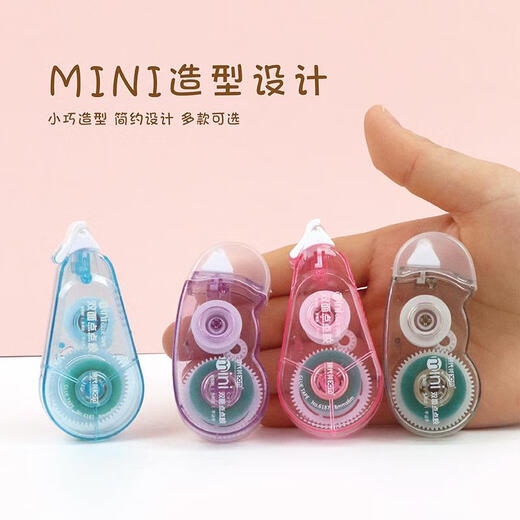 现代美6187点点胶高粘度点点胶笔不留痕修正带双面胶透明儿童手工胶笔贴纸手账胶带工具少女心无痕胶手帐 61871个装黄色