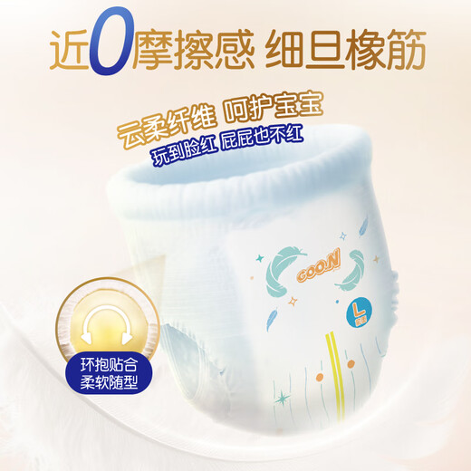 Da Wang Guang Yu Zhiyuanzhizhizhizhiliu Pantalones de los pañales de bebé