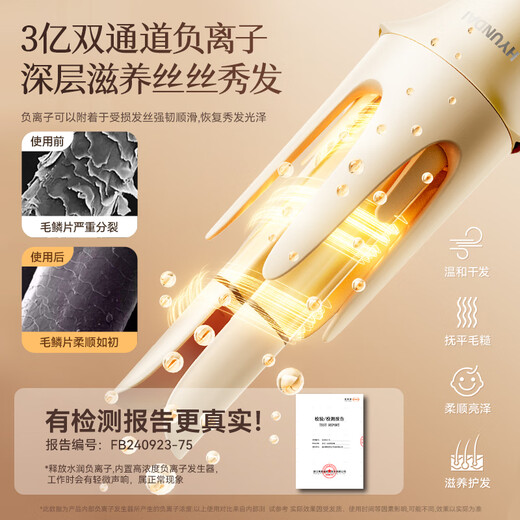 HYUNDAI fully automatic curling iron artifact five-in-one negative ion straight hair comb 32mm egg roll big wave dormitory lasting styling without harming the birth anniversary gift for girlfriend three-in-one elegant gold egg roll head + straight hair comb + 28/32/40mm
