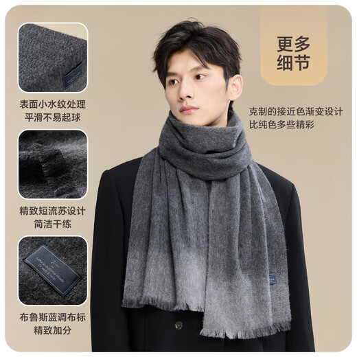 玖慕（JIUMU）100%山羊绒围巾男秋冬季男士围巾保暖围脖男生生日圣诞礼物礼盒装