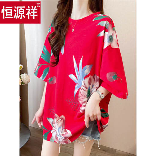 恒源祥仙品兰夏季新款宽松休闲百搭大码字母印花短袖T恤女装中长款减龄 826绿色 XL 建议125-140斤