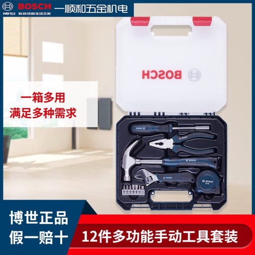 博世家用工具箱套装维修组套12108件多功能手动套装螺丝刀羊角锤 博世15件多功能工具套装