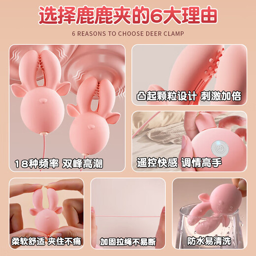 Ji Yu SM Shame Play Props Nipple Chuck Sympathy Toy Couple Bed Love Aid Tool Adult Women Scream Urine Squirt