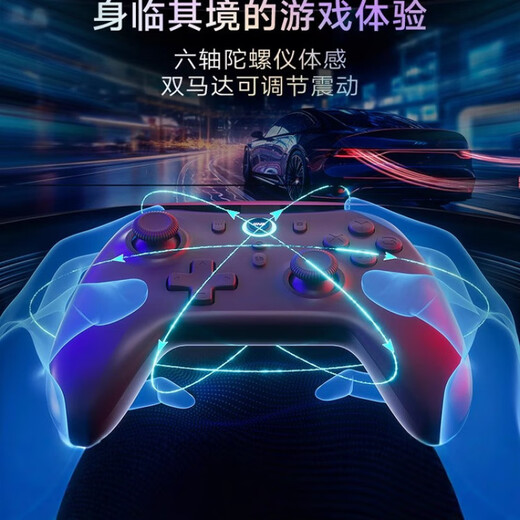 良值(IINE)刀锋无线游戏手柄 PC电脑steam/Switch安卓苹果手机ns手柄类Xbox霍尔2.4G 塞尔达黑神话悟空 刀锋二代_黑色(增加体感)-L1047