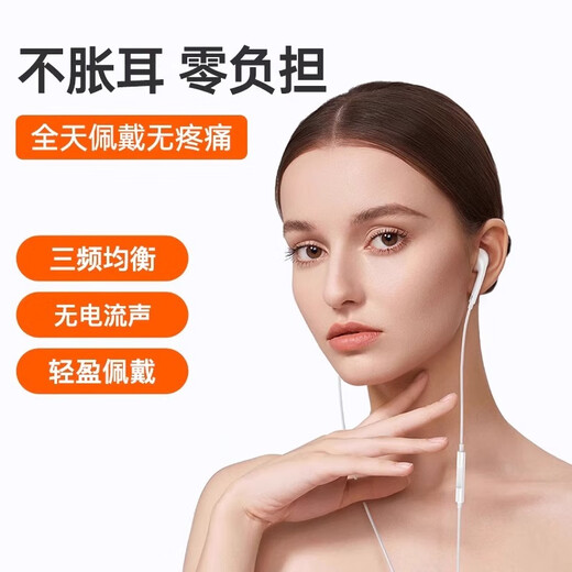 AMKE is suitable for Huawei original wired headphones p60mate70/50pro mobile phone pura80nova12/13 laptop type-c music noise reduction headset call white Type-C interface nationwide joint warranty