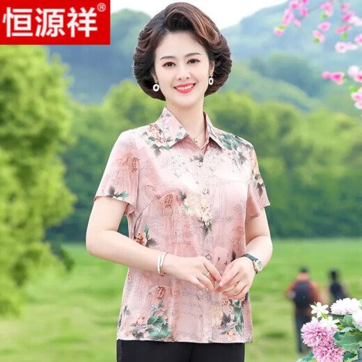 恒源祥中年妈妈夏装短袖真丝衬衫时尚印花衬衣洋气中老年宽松蚕丝上衣女 绿色【6625款】 XL 【建议90-105斤】