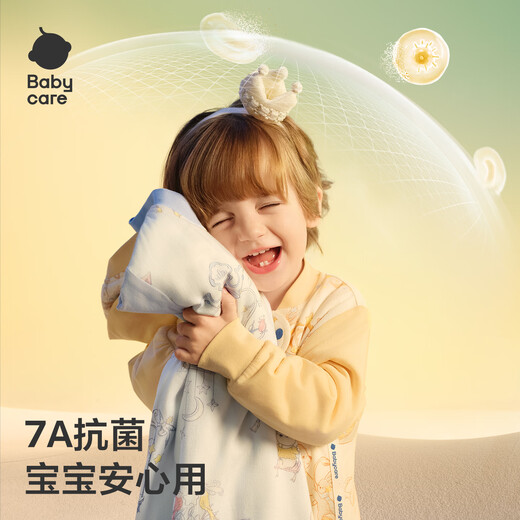 Babycare Newborn Baby Autumn and Winter Comfortable and Warm All-in-One Sleeping Bag Anti-jump and Anti-kick Bag Quilt Lion Kingdom-Thin Quilted-70 Codes