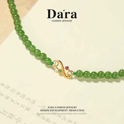 Dara Hetian jade necklace without black sun green jasper round bead chain for mother Chinese style clavicle chain birthday gift for girlfriend