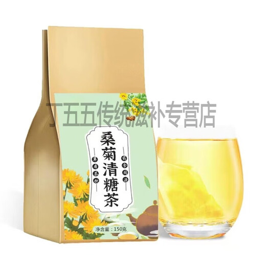 Peking Tongrentang Mulberry Schokoladenzucker Tee 150 g Taschen Maulbeerblätter, Gardenie, bitterer Buchweizen, Grün und Weidenblätterbeutel zum Herstellen von Tee [3 Bags] Cycle Pack (kaufen 2 Get 1 kostenlos)