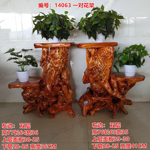 天然根雕花架原木随形多层落地绿萝盆景鱼缸架树根底座摆件客厅 16967-756
