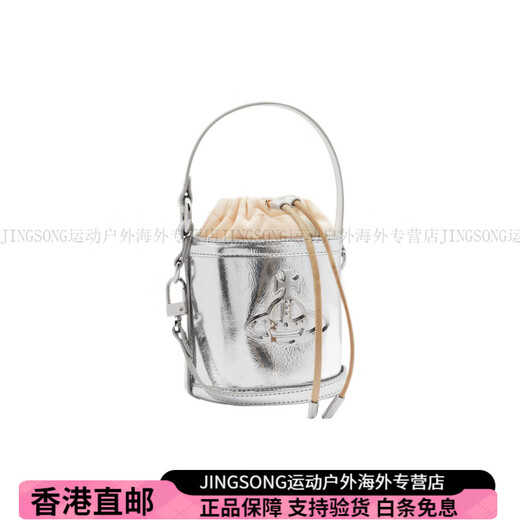 维维安.韦斯特伍德（Vivienne Westwood）银色五金抽绳开合皱纹水桶包单肩斜挎手提包女款银色时尚潮流百搭 基础装(包+防尘袋)