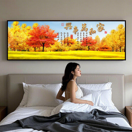 2025 new style self-adhesive stickers for bedroom bedside decoration with Jinshan Mountains for living room sofa background wall paper stickers with Jinshan Mountains for backing 180*60cm Comes with adhesive (printing frame)