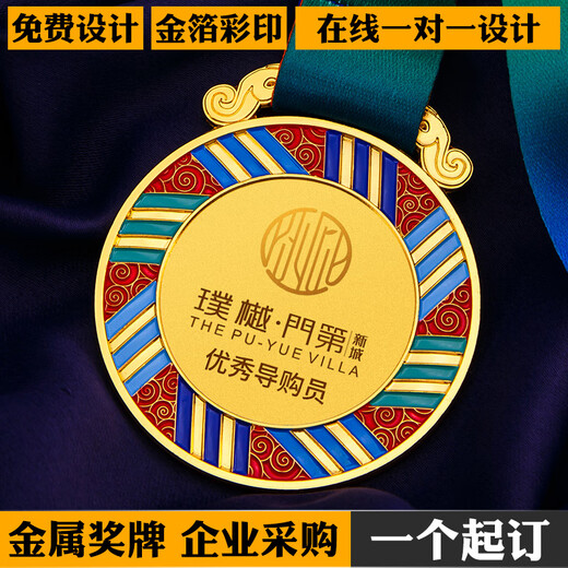 Ihr Geheimnis (sie ist geheim) Kinderbelohnungsmedaille Custom Reading Star Check-in Medal Eltern-Kind-Spiele Ehren Metallliste Small Trophy 719 Medaillen